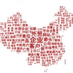 外贸网站建设与外贸网站推广整合营销服务A级套餐-缩略图1