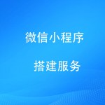 地标农产品本地直销微信支付宝小程序商城搭建-缩略图1
