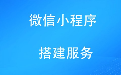 地标农产品本地直销微信支付宝小程序商城搭建