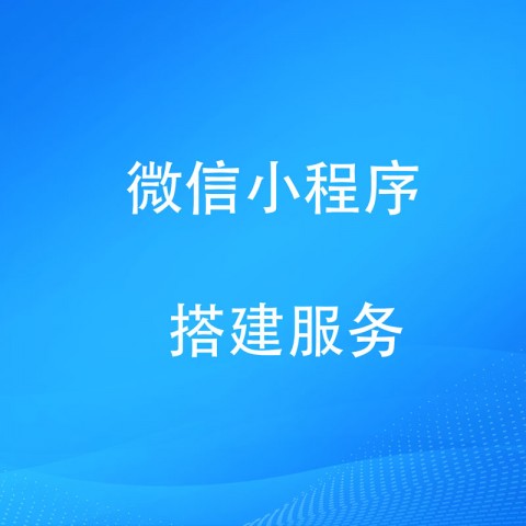 地标农产品本地直销微信支付宝小程序商城搭建