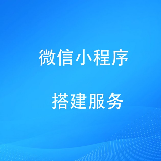 地标农产品本地直销微信支付宝小程序商城搭建产品图1
