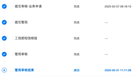 个人网站备案需要提供哪些资料呢？