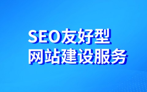 旗舰型双语版商城网站定制服务解决方案
