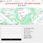 中医网站系统中医小程序软件支持定制-缩略图3