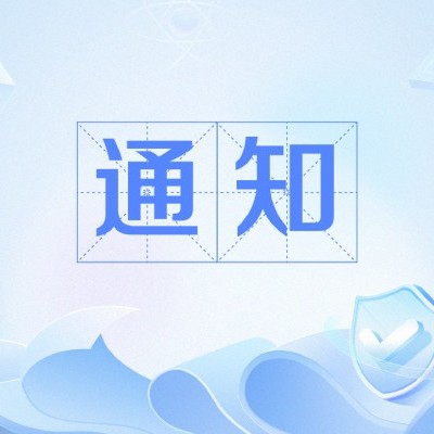 com cn net域名调价通知