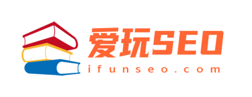 臻希企业博客爱玩seo网站logo
