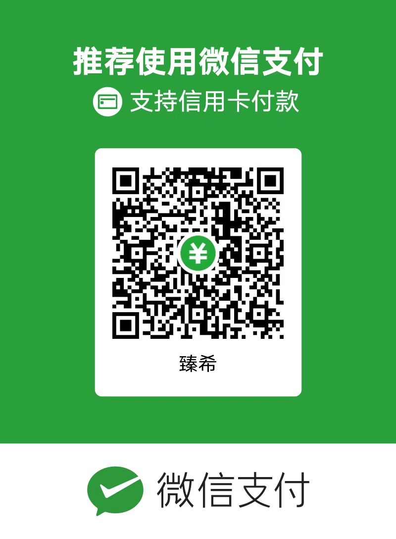 收款方式